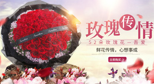 湖北宜昌市长阳县鲜花速递
